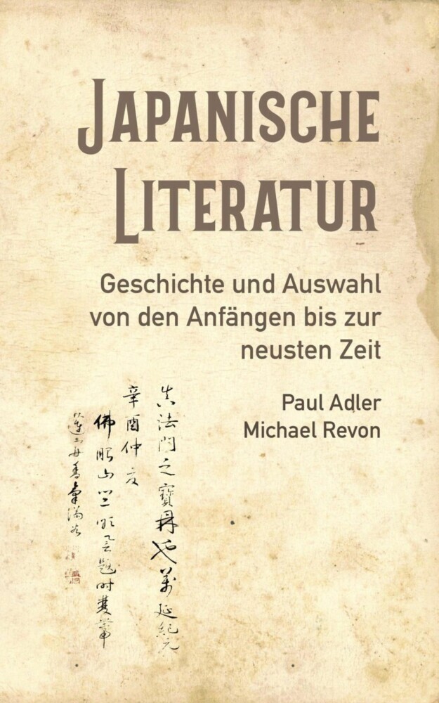 Japanische Literatur main product photo