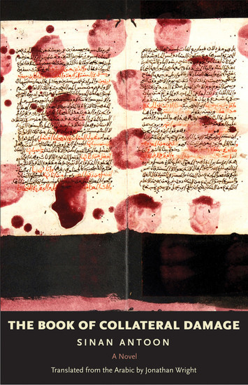 The Book of Collateral Damage main product photo