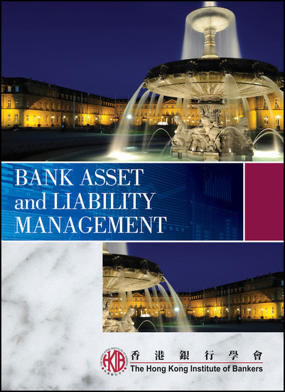 Bank Asset and Liability Management main product photo