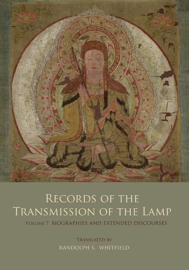Records of the Transmission of the Lamp main product photo