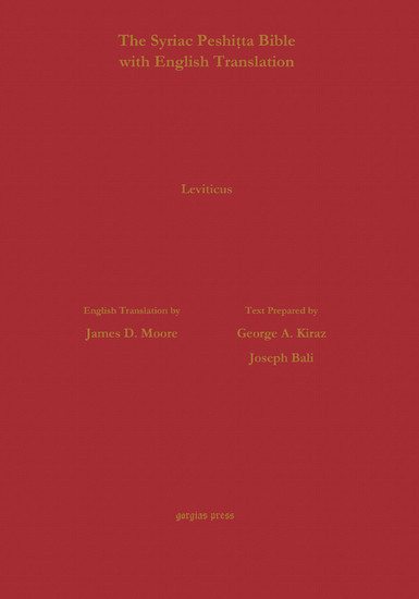 Leviticus According to the Syriac Peshitta Version with English Translation main product photo