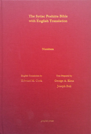 Numbers According to the Syriac Peshitta Version with English Translation main product photo