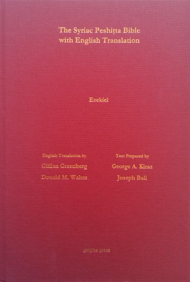 Ezekiel According to the Syriac Peshitta Version with English Translation main product photo