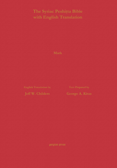 The Gospel of Mark According to the Syriac Peshitta Version with English Translation main product photo