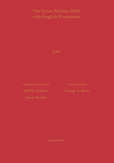 The Gospel of John According to the Syriac Peshitta Version with English Translation main product photo