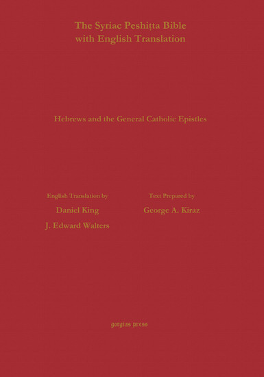 Hebrews & General Epistles According to the Syriac Peshitta Version with English Translation main product photo