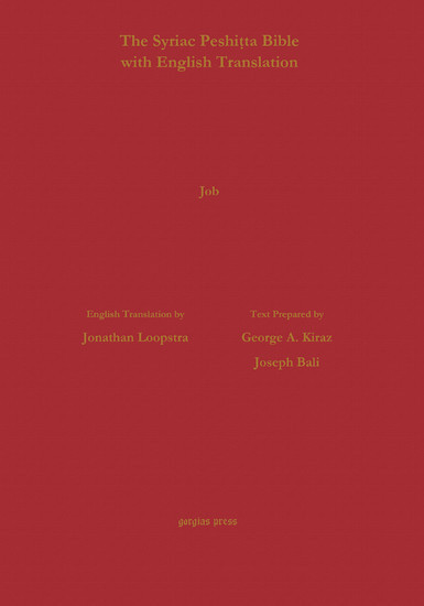 Job According to the Syriac Peshitta Version with English Translation main product photo