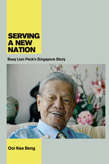 Serving a New Nation main product photo