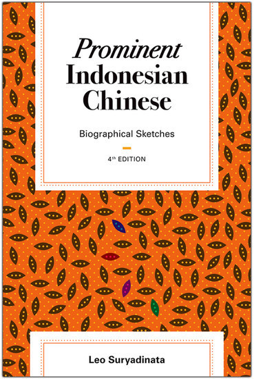 Prominent Indonesian Chinese main product photo