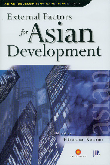 Asian Development Experience Vol. 1 main product photo