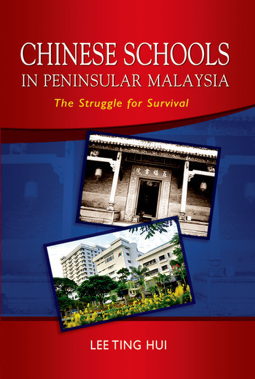 Chinese Schools in Peninsular Malaysia main product photo