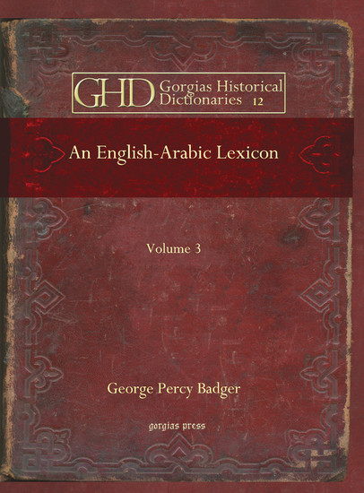 An English-Arabic Lexicon main product photo