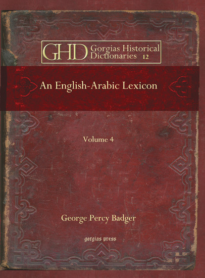 An English-Arabic Lexicon main product photo