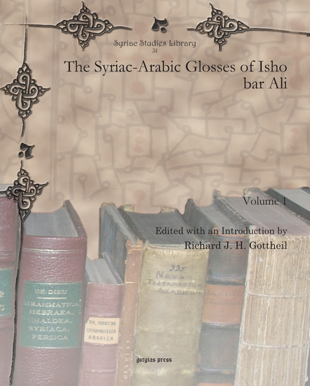 The Syriac-Arabic Glosses of Isho bar Ali main product photo