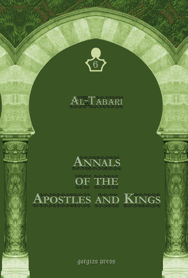 Al-Tabari's Annals of the Apostles and Kings: A Critical Edition main product photo