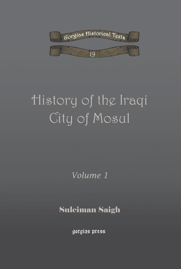History of the Iraqi City of Mosul main product photo