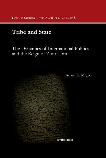 Tribe and State main product photo