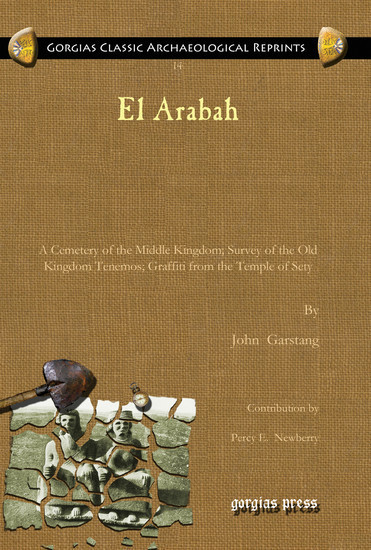 El Arabah main product photo