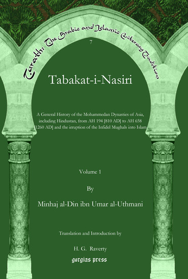 Tabakat-i-Nasiri main product photo