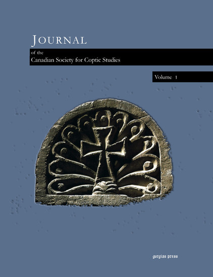 Journal of the Canadian Society for Coptic Studies (Volume 1) main product photo