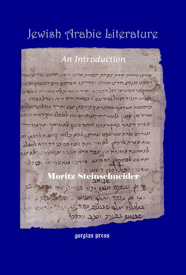 Jewish Arabic Literature main product photo