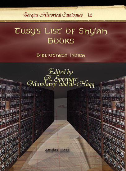 Tusy's List of Shy'ah Books main product photo