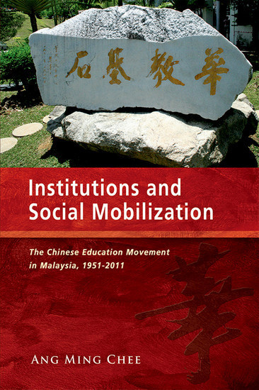 Institutions and Social Mobilization main product photo