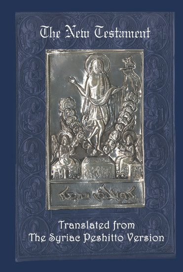 The New Testament: A Literal Translation from the Syriac Peshitto Version main product photo