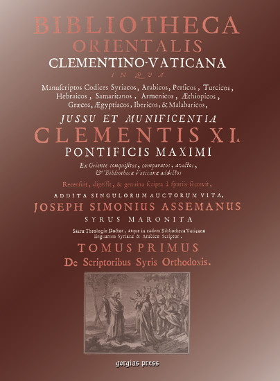 Bibliotheca Orientalis Clementino-Vaticana main product photo