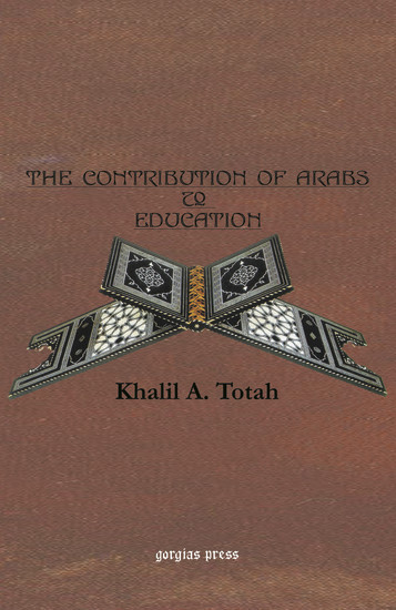The Contribution of the Arabs to Education main product photo