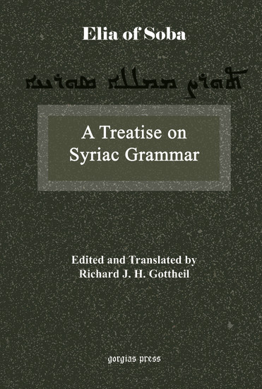 A Treatise on Syriac Grammar by Mar Elia of Soba main product photo