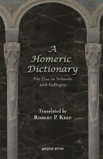 A Homeric Dictionary For Use in Schools and Colleges main product photo