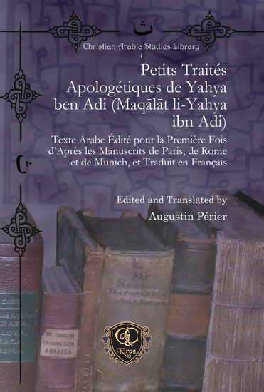 Petits Traités Apologétiques de Yahya ben Adi (Maq?l?t li-Yahya ibn Adi) main product photo