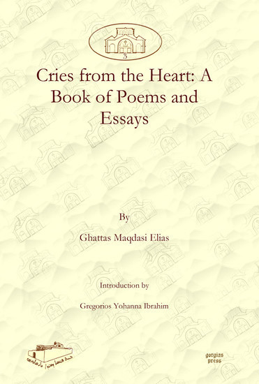 Cries from the Heart: A Book of Poems and Essays main product photo