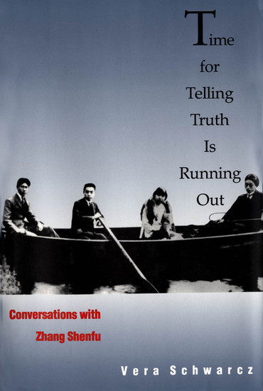 Time for Telling Truth is Running Out main product photo