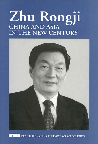 China and Asia in the New Century main product photo