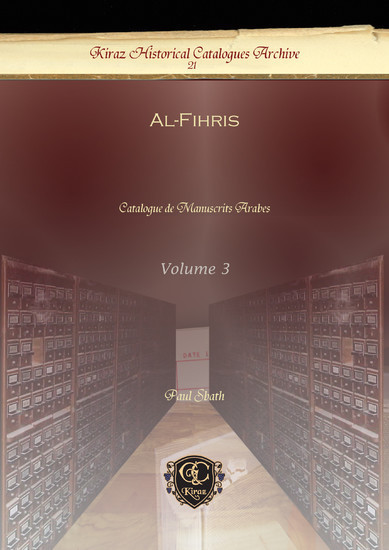 Al-Fihris main product photo