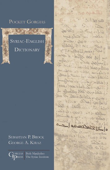 Pocket Gorgias Syriac-English Dictionary main product photo