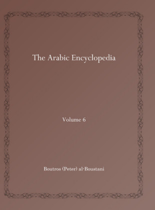The Arabic Encyclopedia