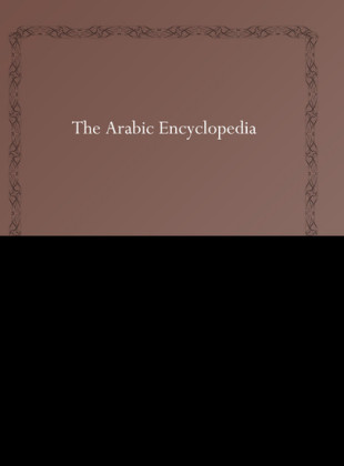 The Arabic Encyclopedia