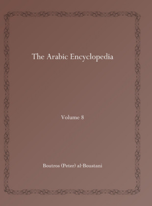 The Arabic Encyclopedia