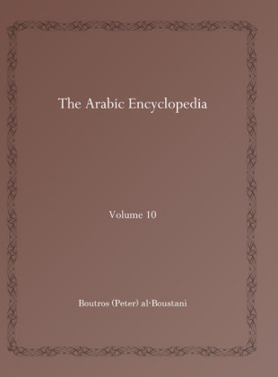 The Arabic Encyclopedia
