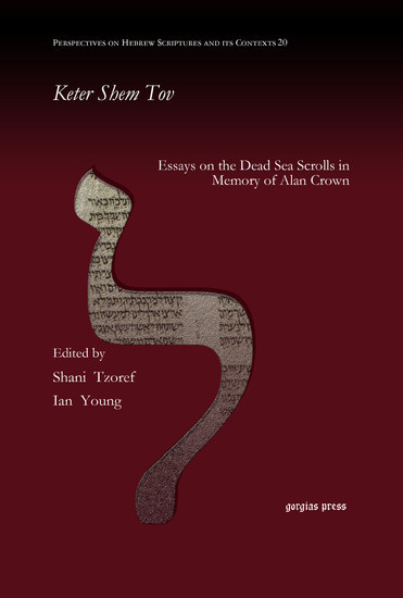 Keter Shem Tov' main product photo