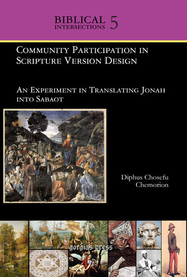 Community Participation in Scripture Version Design main product photo