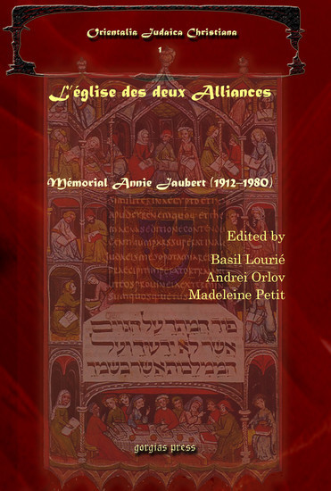 L'église des deux Alliances main product photo