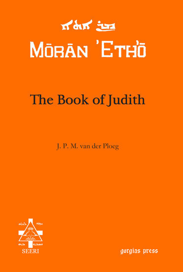 The Book of Judith main product photo