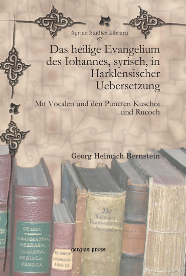 Das heilige Evangelium des Iohannes, syrisch, in Harklensischer Uebersetzung main product photo