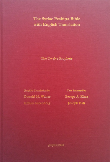 The Book of the 12 Prophets According to the Syriac Peshitta Version with English Translation main product photo