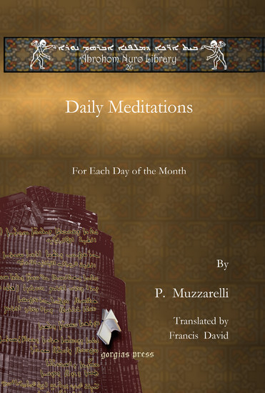 Daily Meditations main product photo