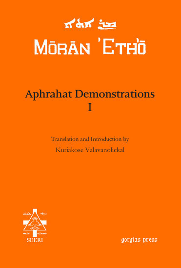 Aphrahat Demonstrations I main product photo